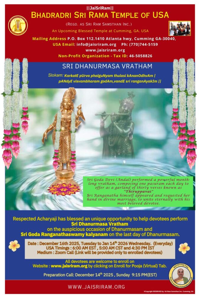 Dhanurmasa vratam 676x1024