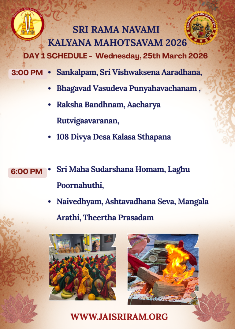 SrI RAMA NAVAMI KALYANA MAHOTSAVAM 1 768x1075