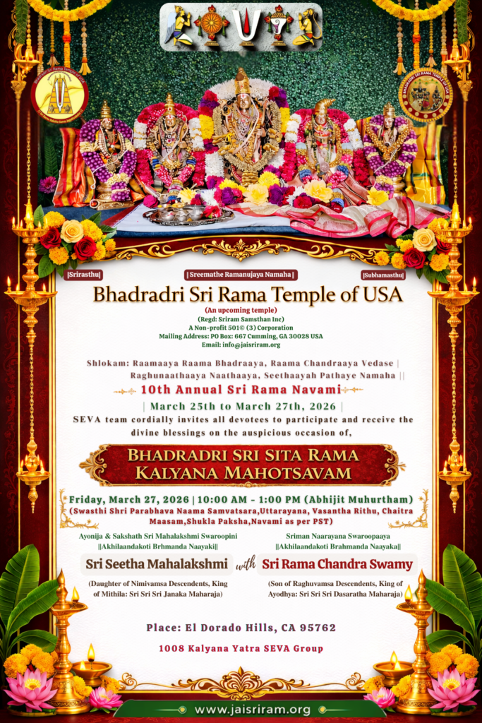 SRN 2026 LP English 683x1024